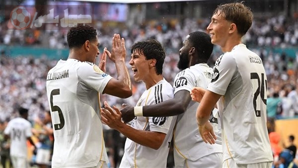 ريال مدريد
