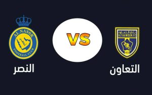 النصر يواجه التعاون في افتتاح دوري روشن بمواجهة مرتقبة وتشكيل قوي