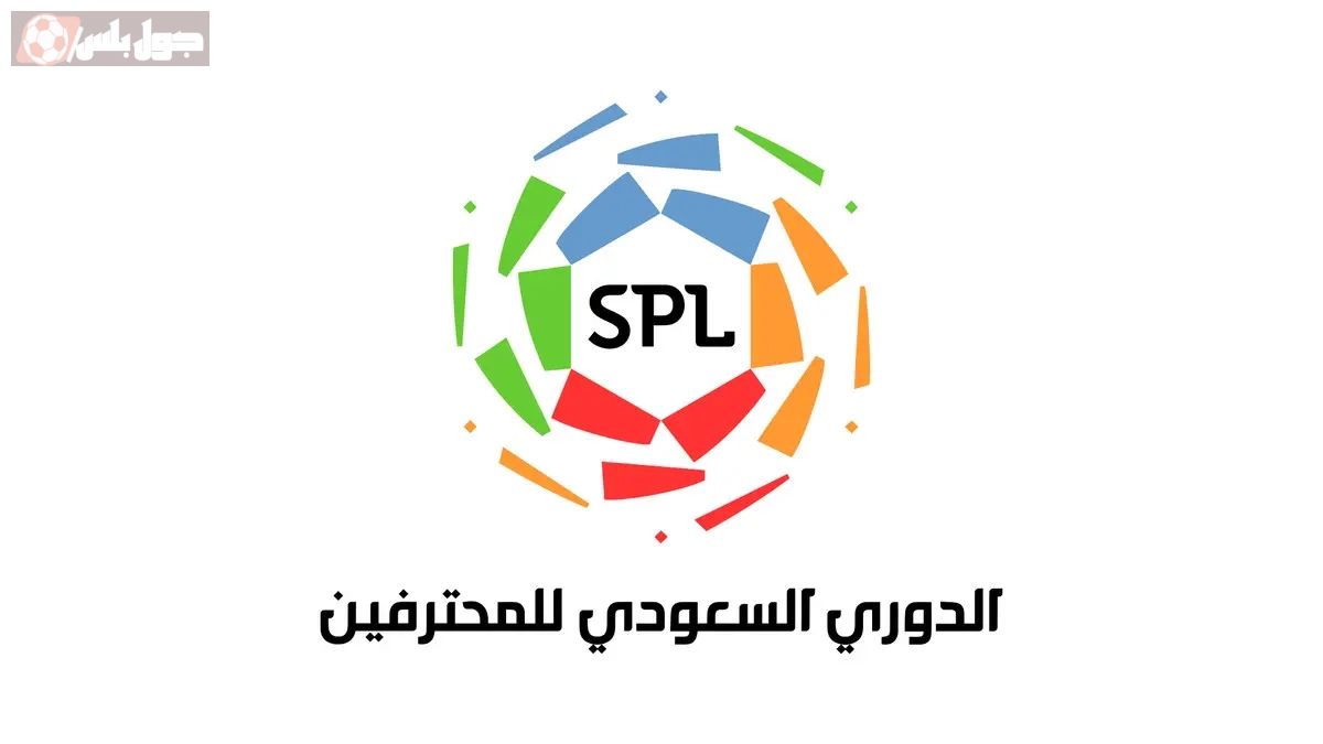 رابطة الدوري السعودي