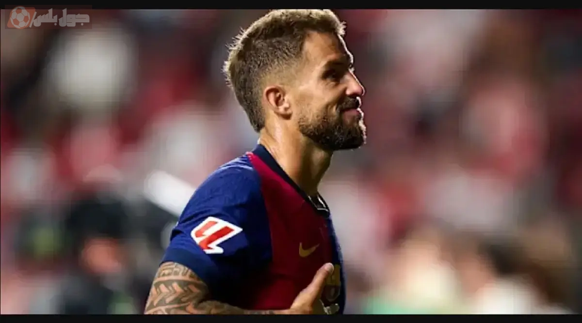 إينيغو مارتينيز