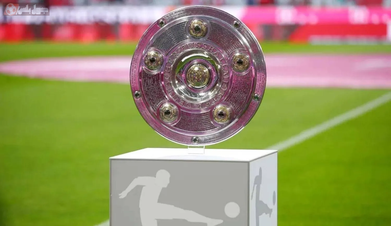 لقب الدوري الالماني