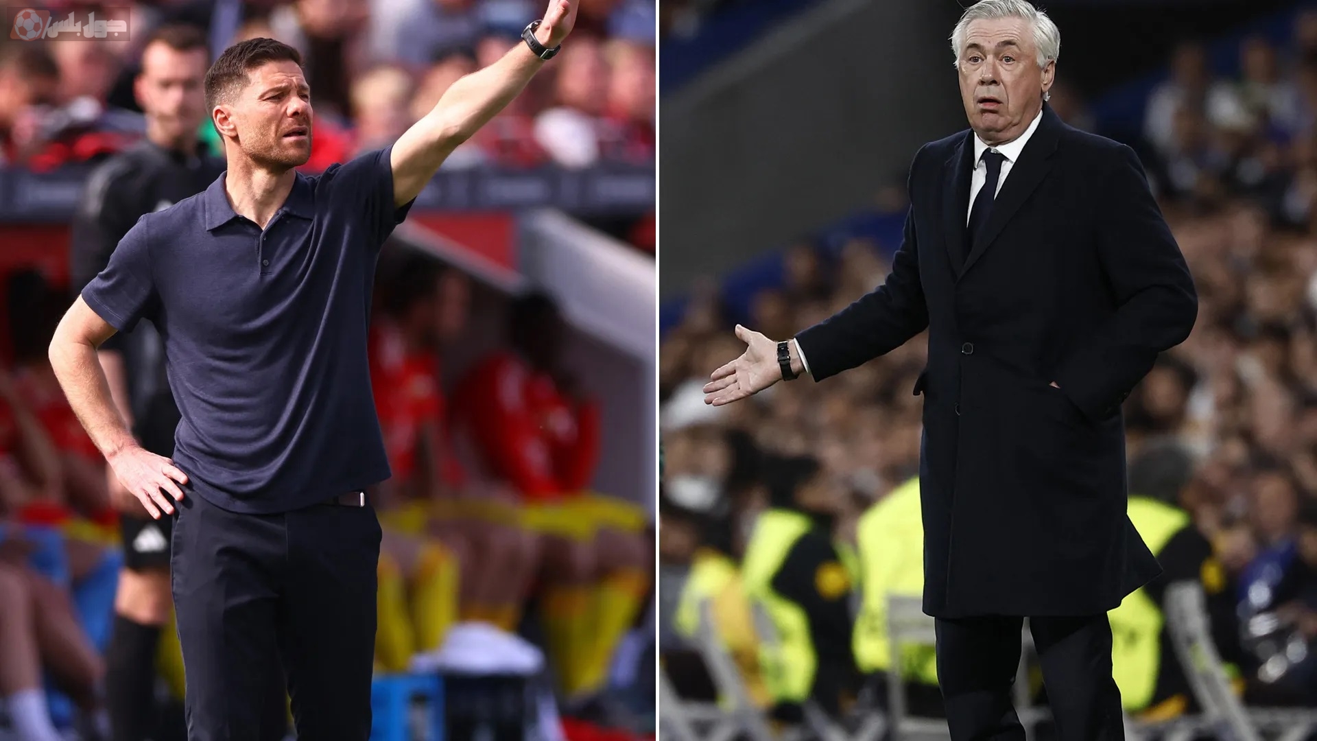 ألونسو وأنشيلوتي