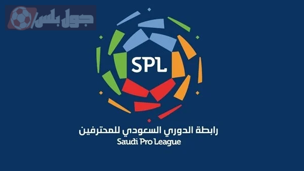 رابطة الدوري السعودي
