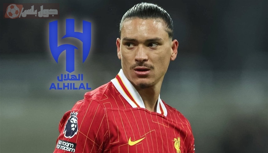 داروين نونيز