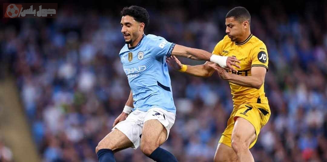 مانشستر سيتي وولفرهامبتون