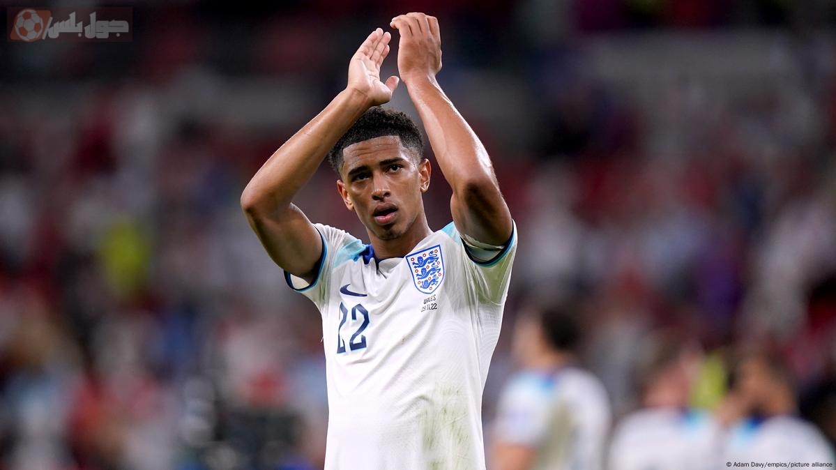 جود بيلينغهام