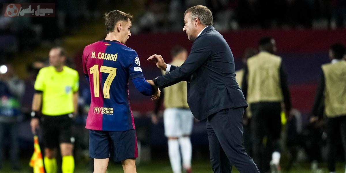 فليك وكاسادو