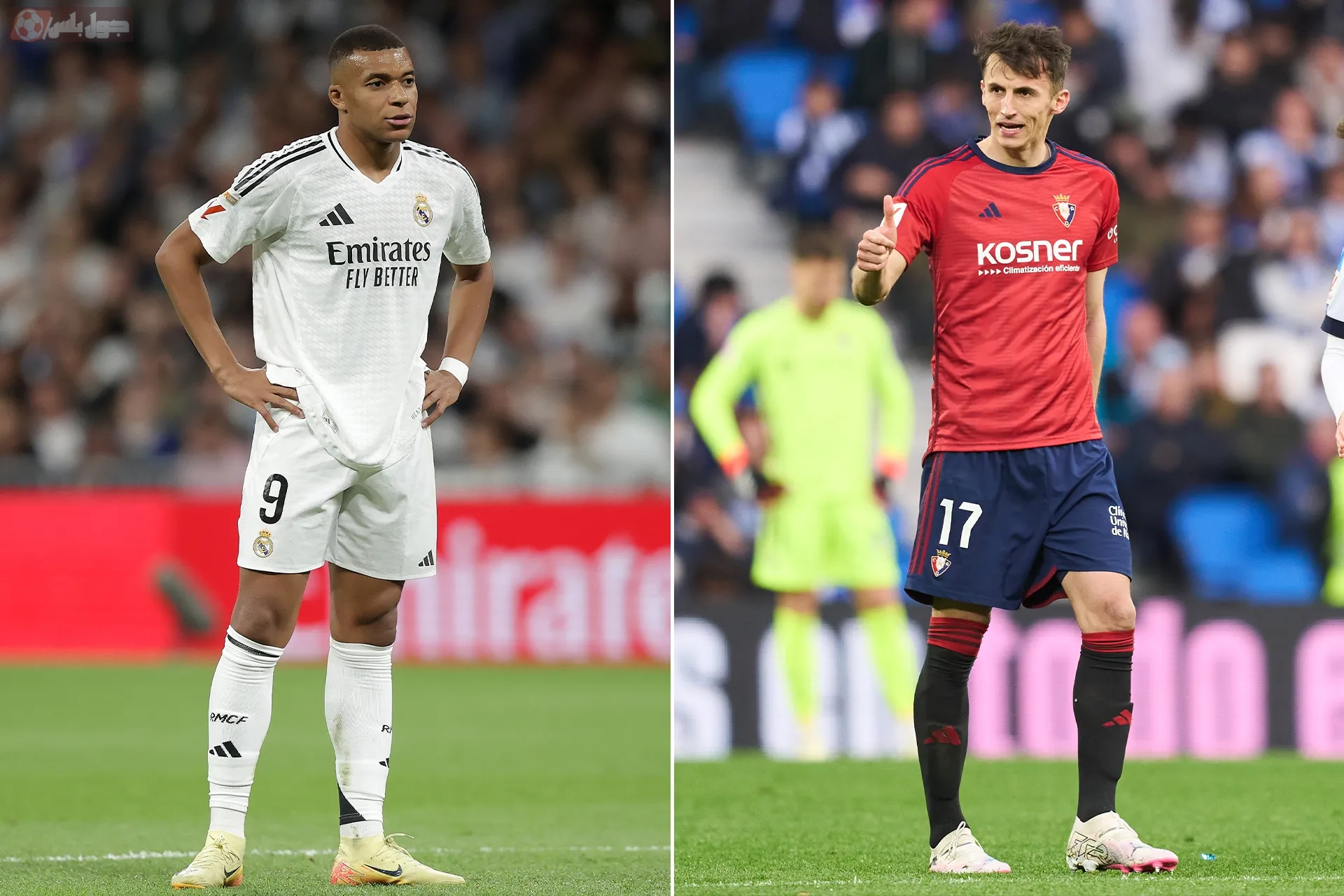 ريال مدريد وأوساسونا