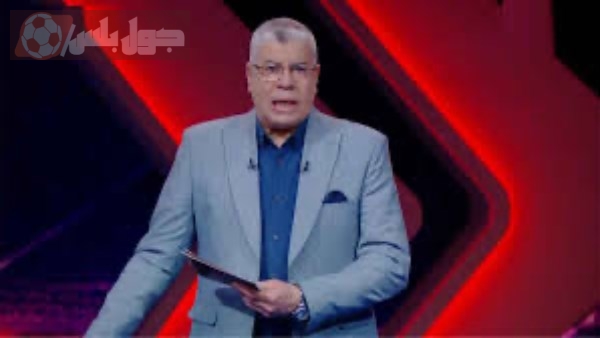 المجلس الأعلى للإعلام يستقبل شكوى نادي الزمالك ضد الإعلامي شوبير