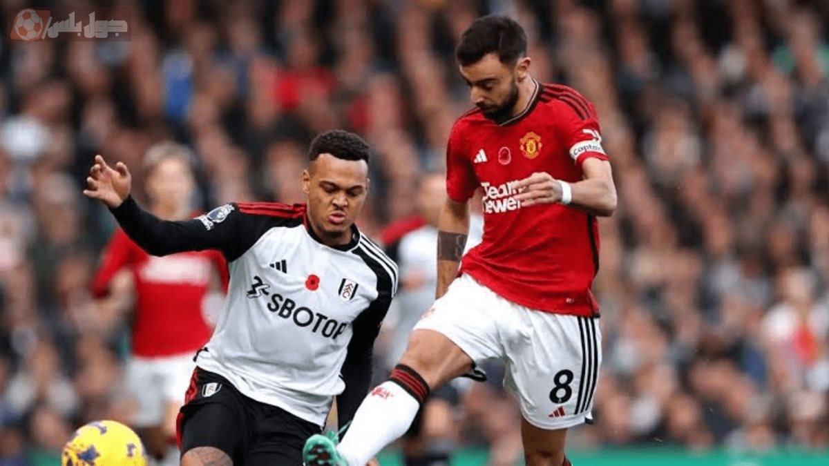 فولهام ومانشستر يونايتد