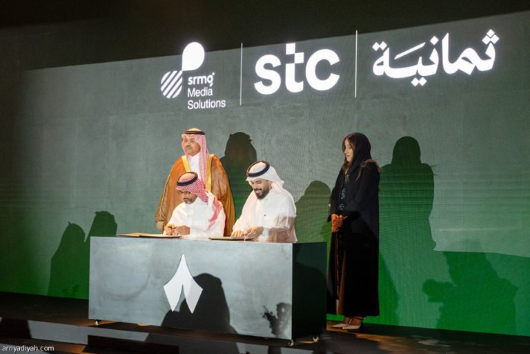 إطلاق تطبيق «ثمانية» بحضور وزيري الإعلام والاتصالات في حفل مميز بالرياض