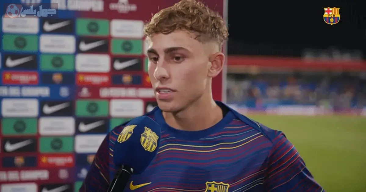 فيرمين لوبيز