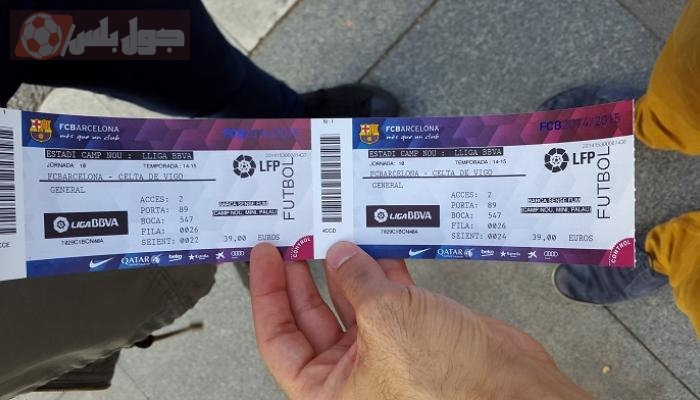 نفاذ تذاكر برشلونة