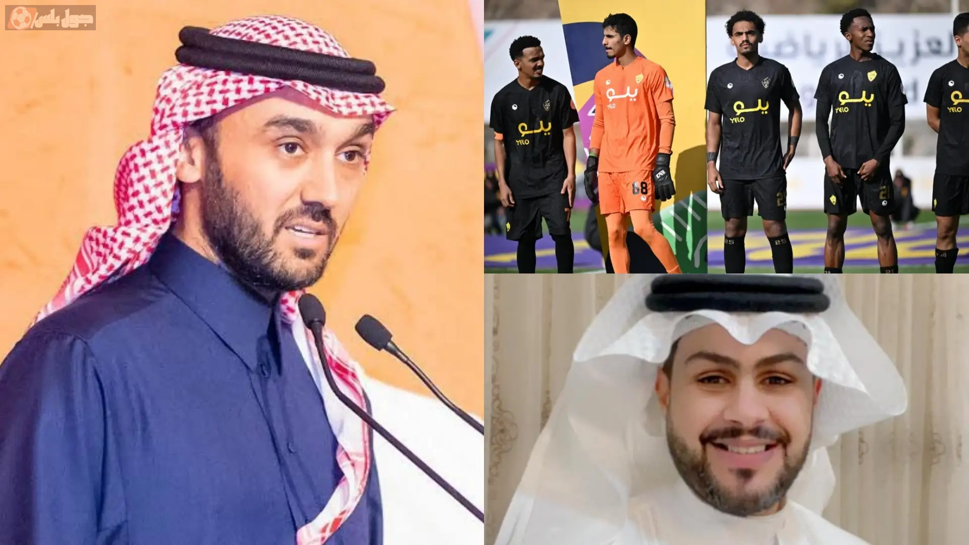 حل مجلس إدارة نادي أحد