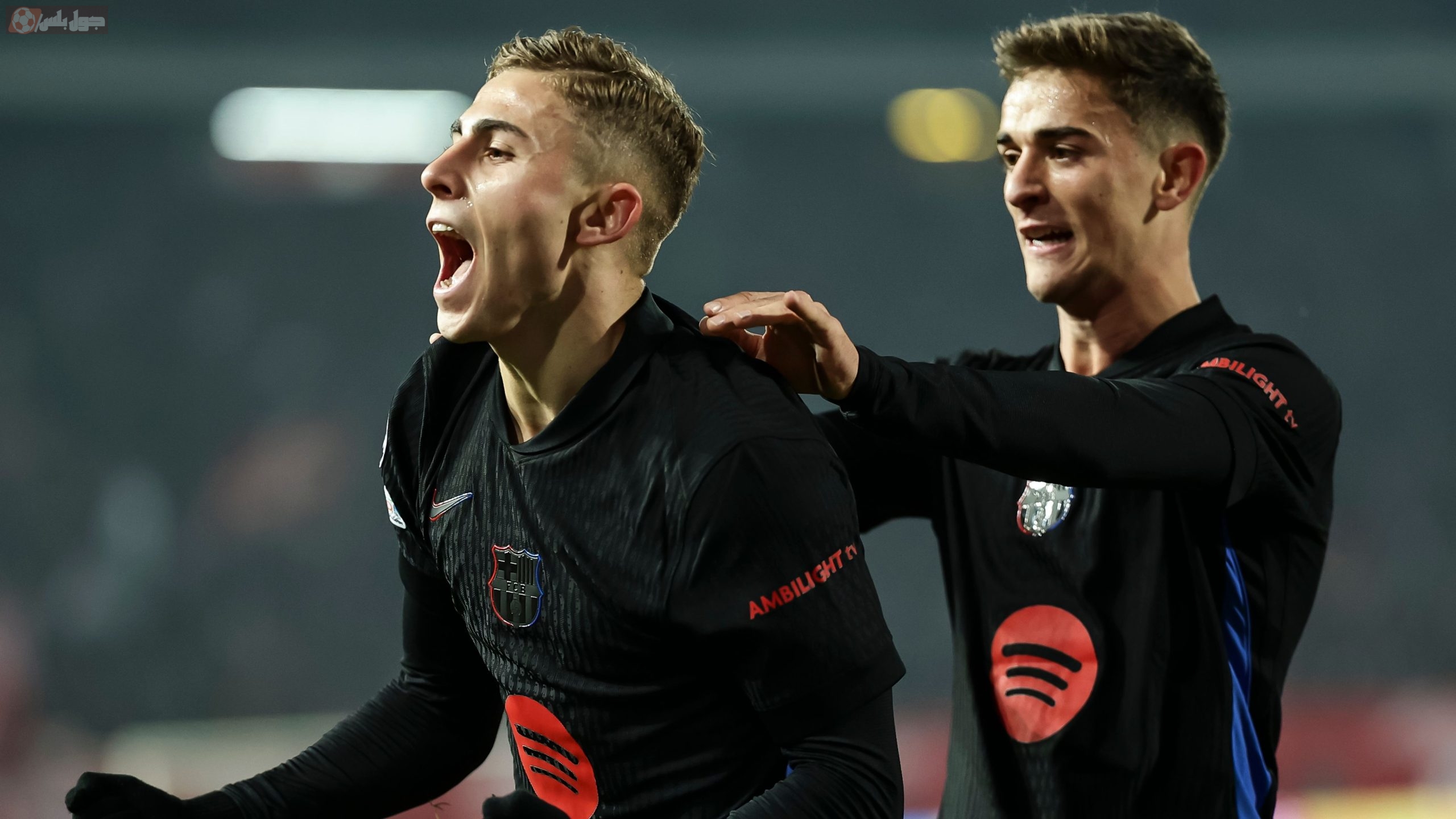 فيرمين وغافي