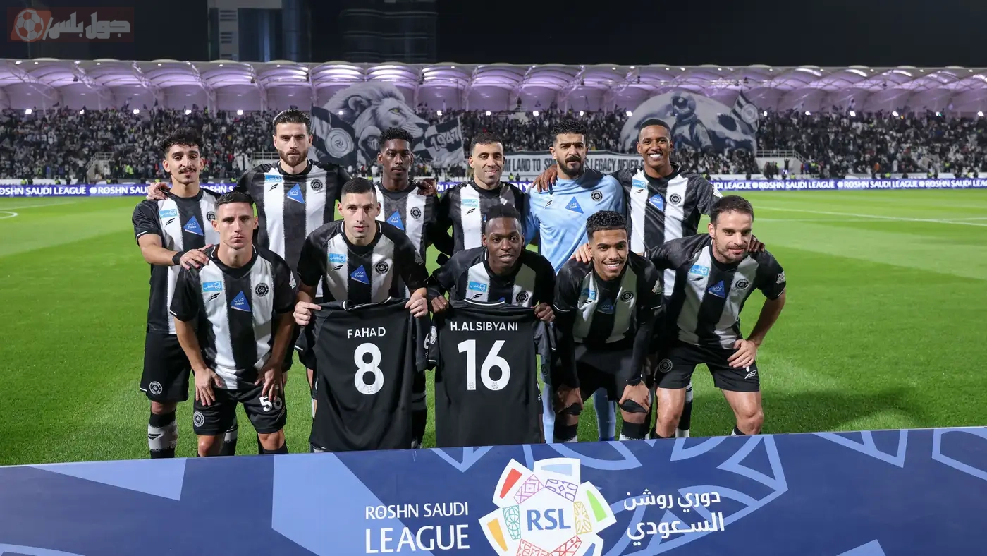 فريق الشباب