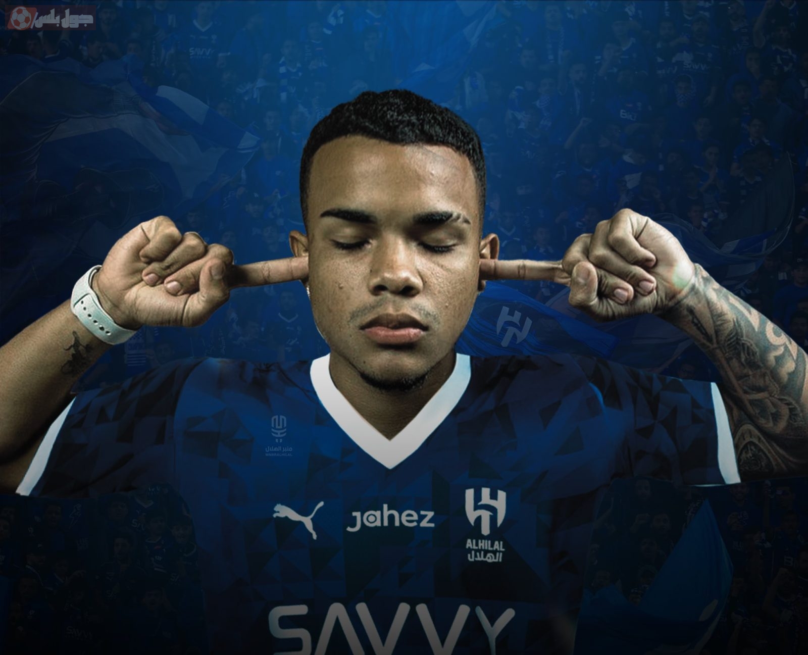 كايو سيزار لاعب الهلال