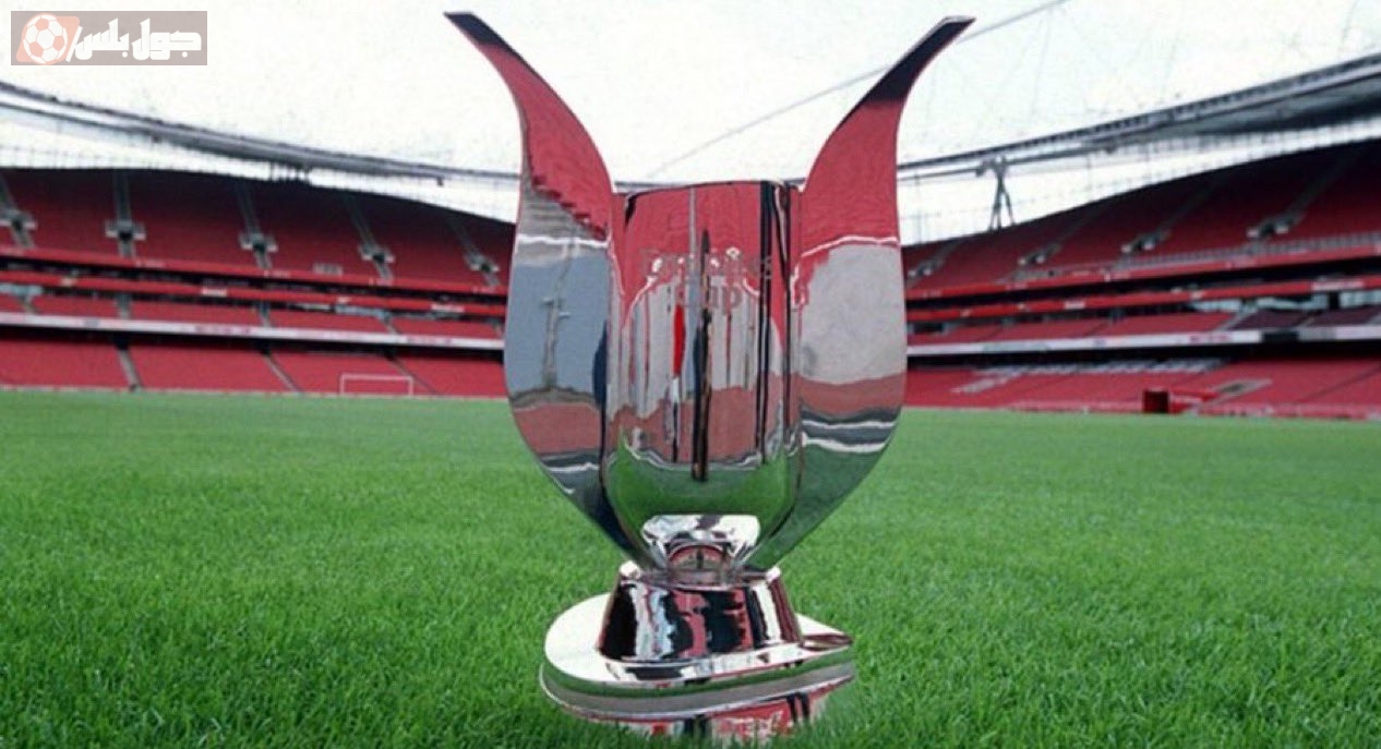 كأس الإمارات