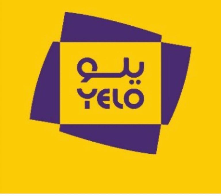 جدول مباريات دوري يلو لموسم 2025-2026 يكشف النقاب عنه