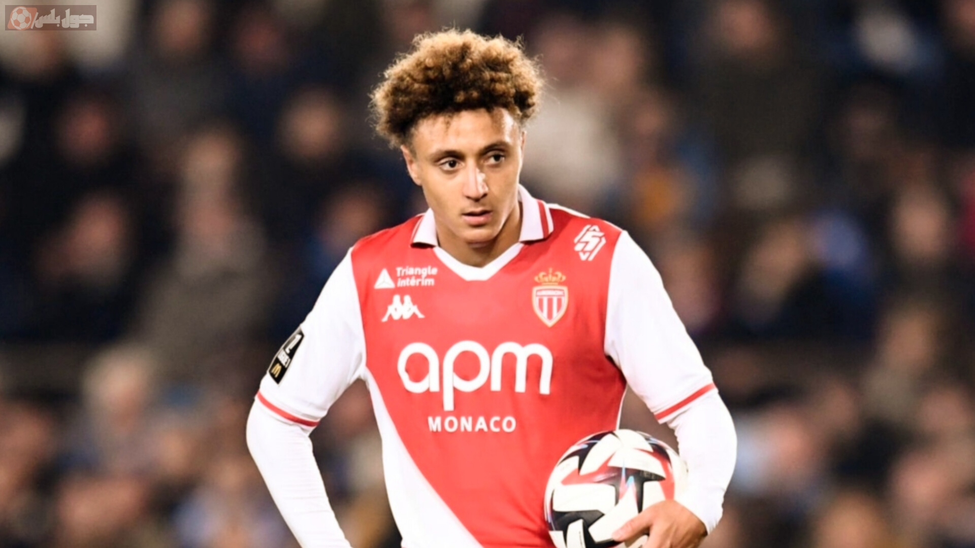 موناكو إلياس بن صغير