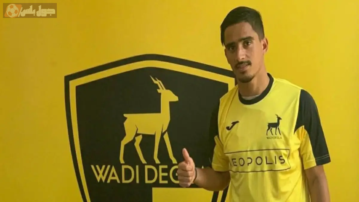 عبد الكبير الوادي