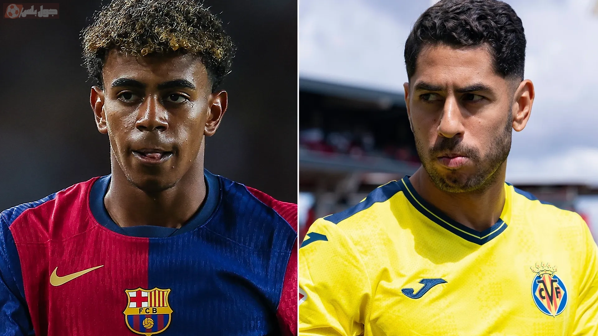 مباراة برشلونة وفياريال