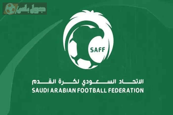 تسويق حقوق بث مباريات المنتخب السعودي في مواجهات دولية 2025