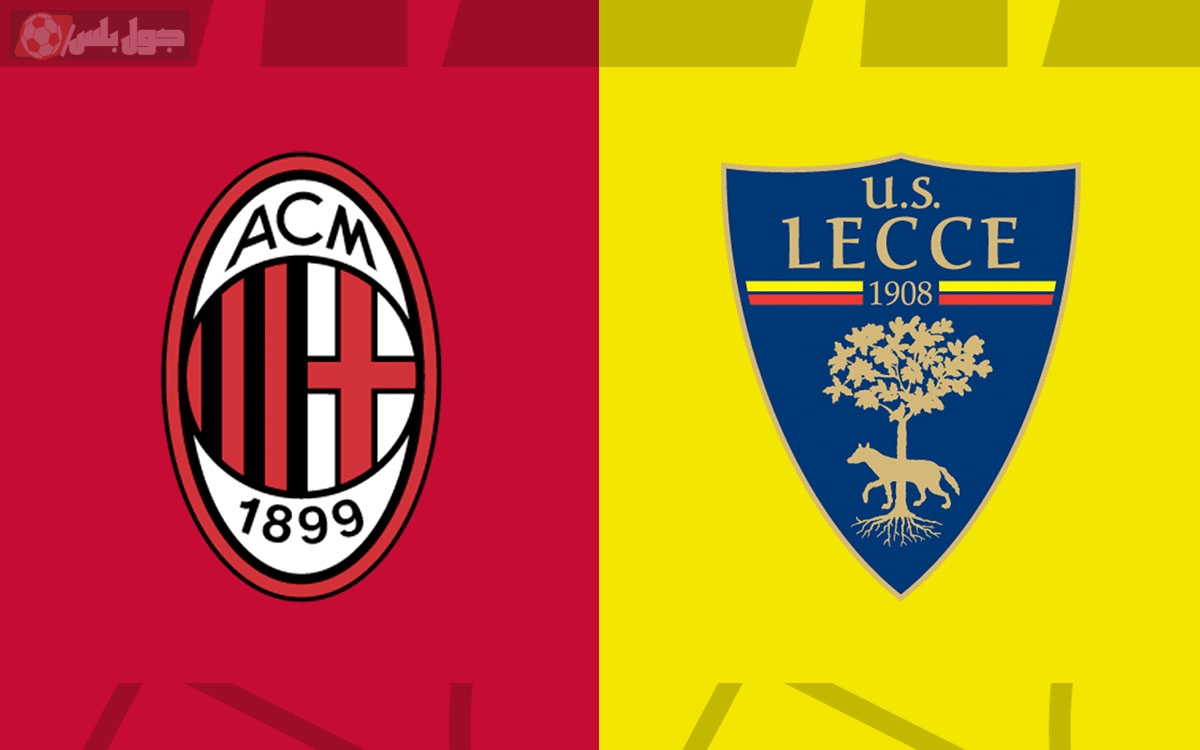 ميلان وليتشي