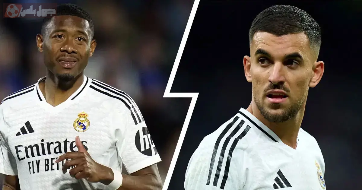 ديفيد ألابا وداني سيبايوس