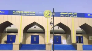 الميدان: النصر يرفض تقديم شكوى ضد الأهلي في السوبر السعودي