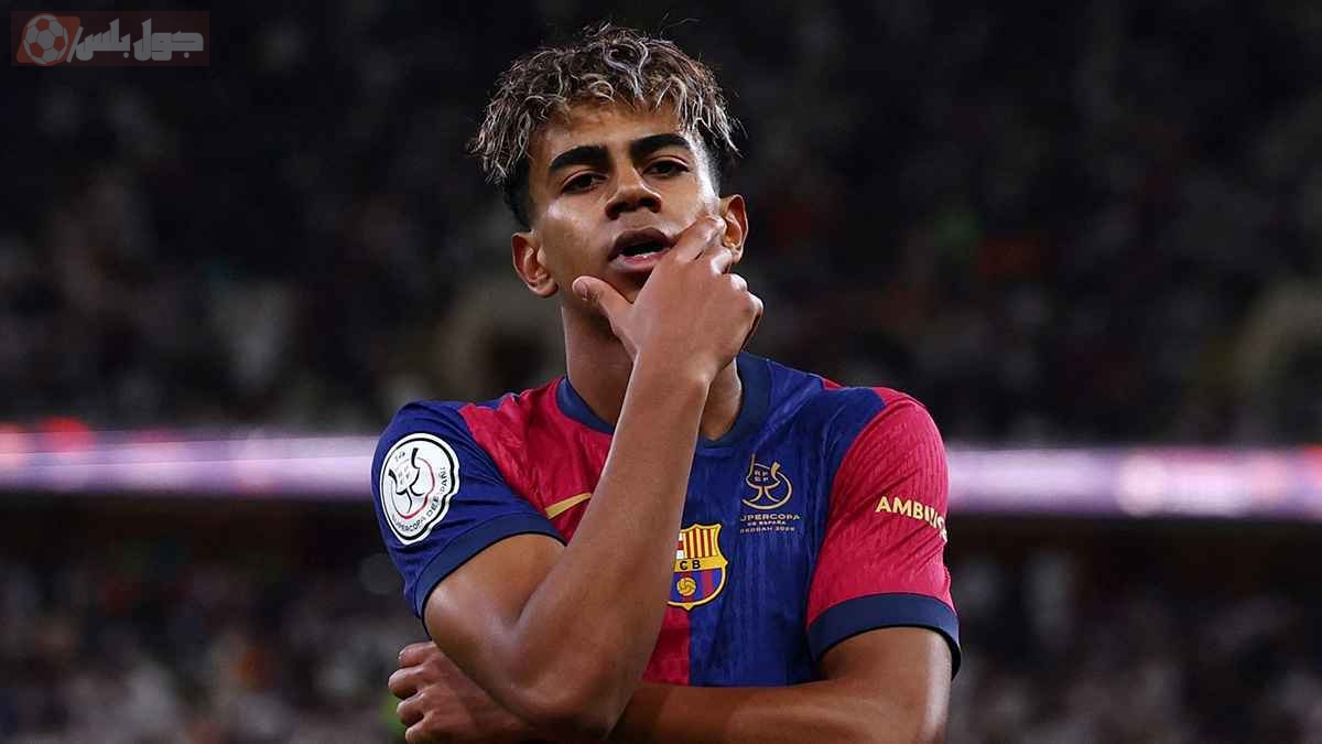 لامين يامال