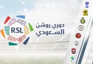 الهلال يتصدر القيمة السوقية لدوري روشن وفجوة كبيرة مع المنافسين