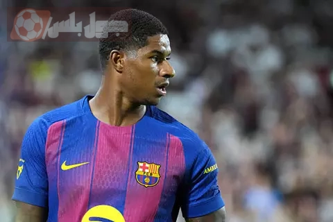 راشفورد