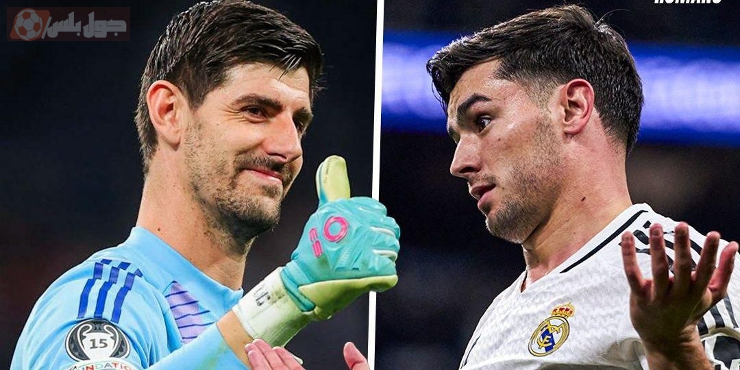 تيبو كورتوا وإبراهيم دياز