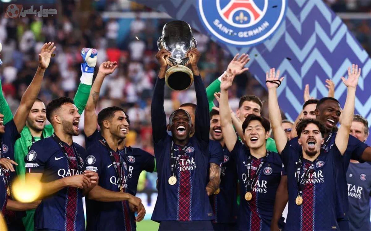 باريس سان جيرمان