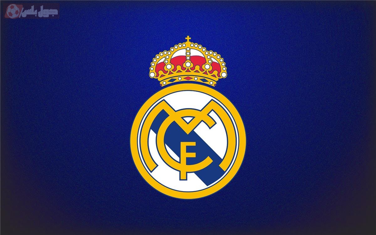 ريال مدريد