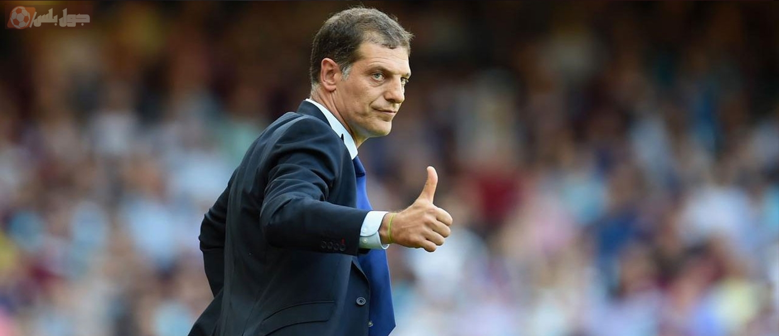 سلافن بيليتش