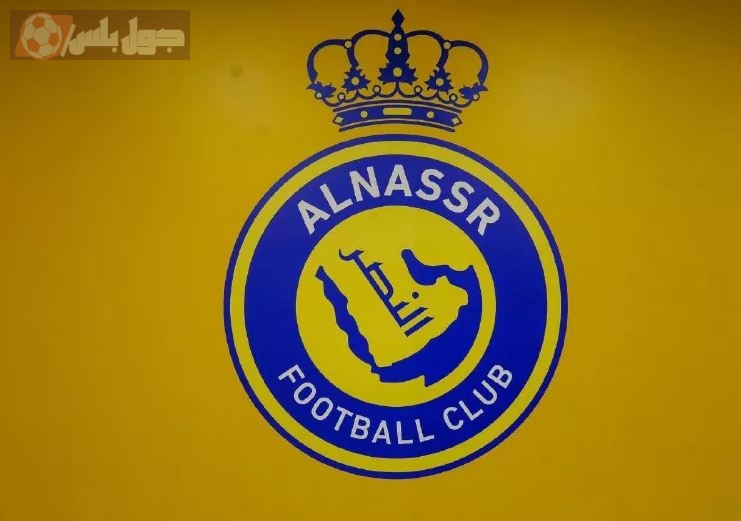 أخبار النصر السعودي.. كومان جاهز للنهائي والاتحاد يستهدف صفقة تبادلية