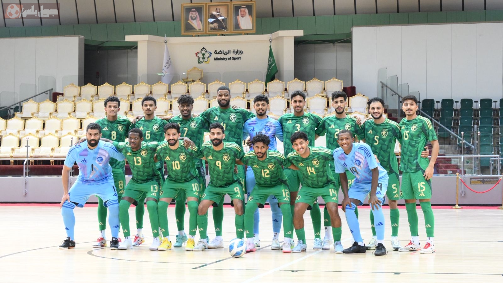 المنتخب السعودي للصالات