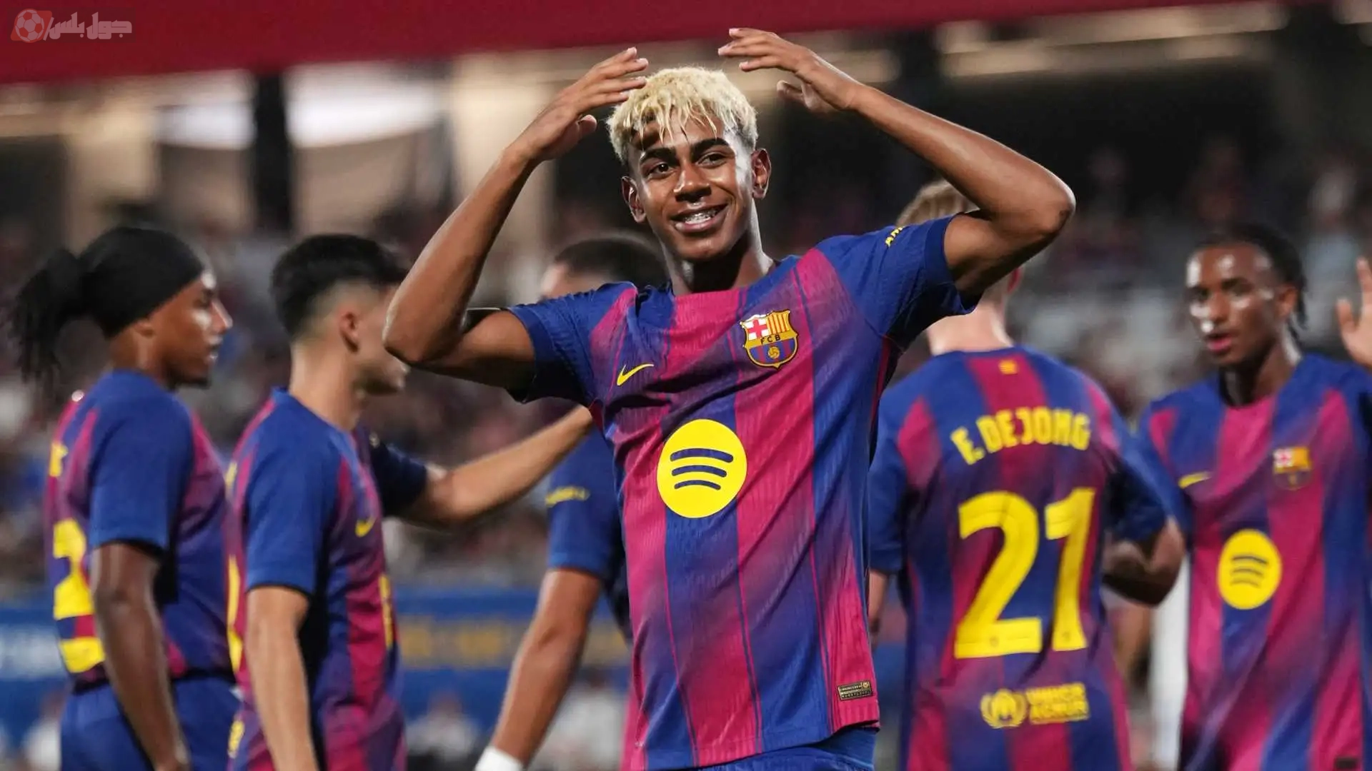 لامين يامال