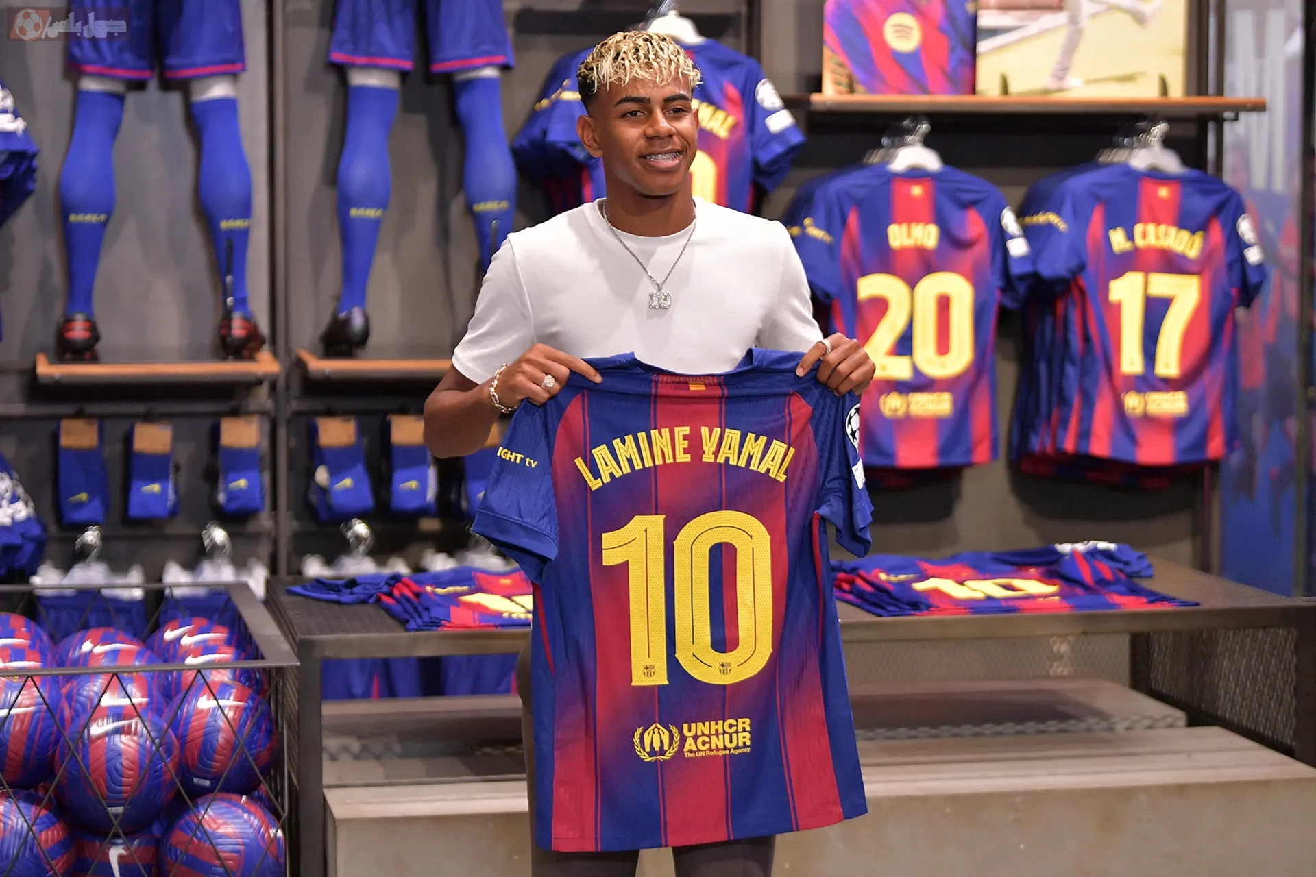 لامين يامال