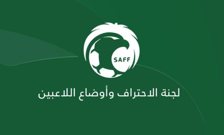 لجنة الاحتراف توضح لوائح تسجيل “المواليد” في دوري روشن