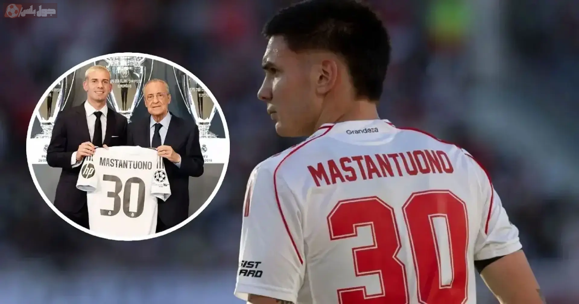 ارتداء ماستانتونو القميص رقم ثلاثين