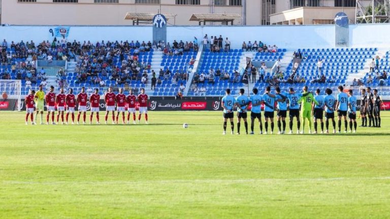 التعادل السلبي يحسم مواجهة الأهلي وغزل المحلة في الجولة الرابعة