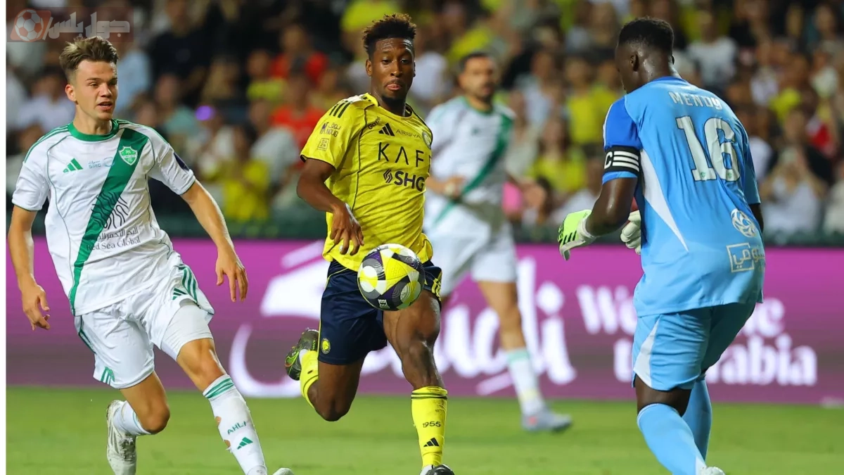 مباراة النصر والاهلي كاس السوبر 2025