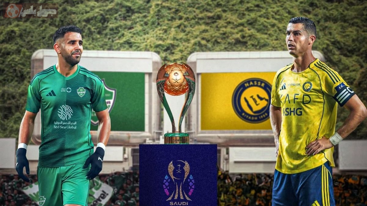تشكيل الاهلي امام النصر السوبر السعودي