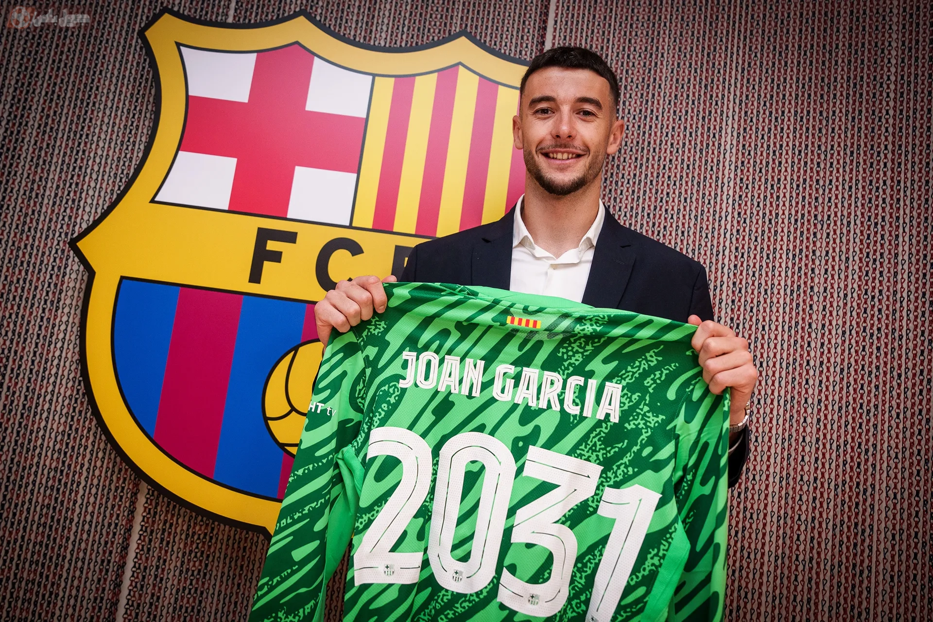 الحارس الجديد غارسيا