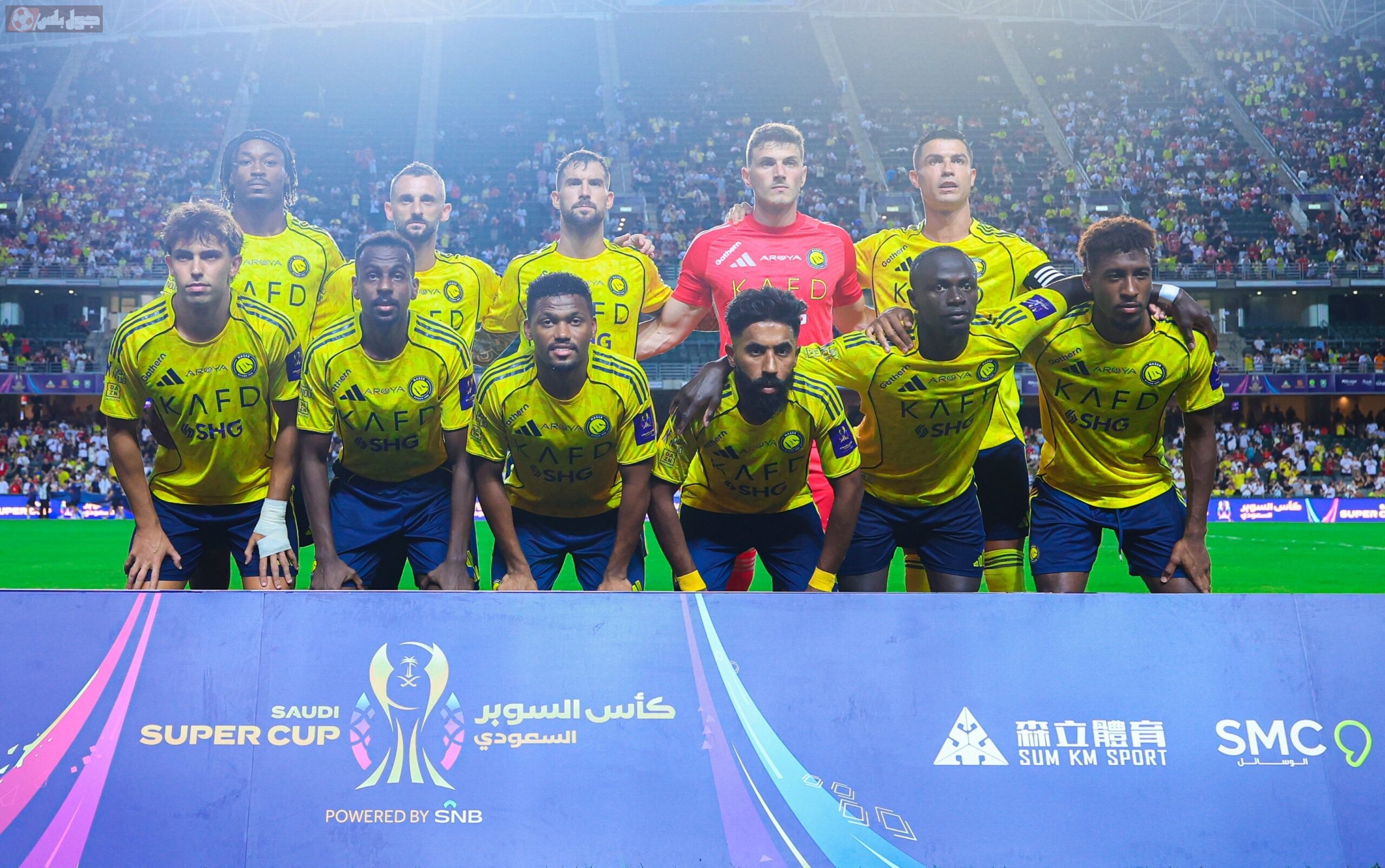 تشكيل النصر امام الاهلي