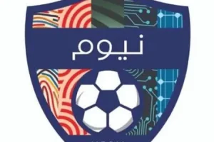 نيوم يضم عوض العيسى ويعزز صفوف فريق تحت 21 سنة لدوري النخبة