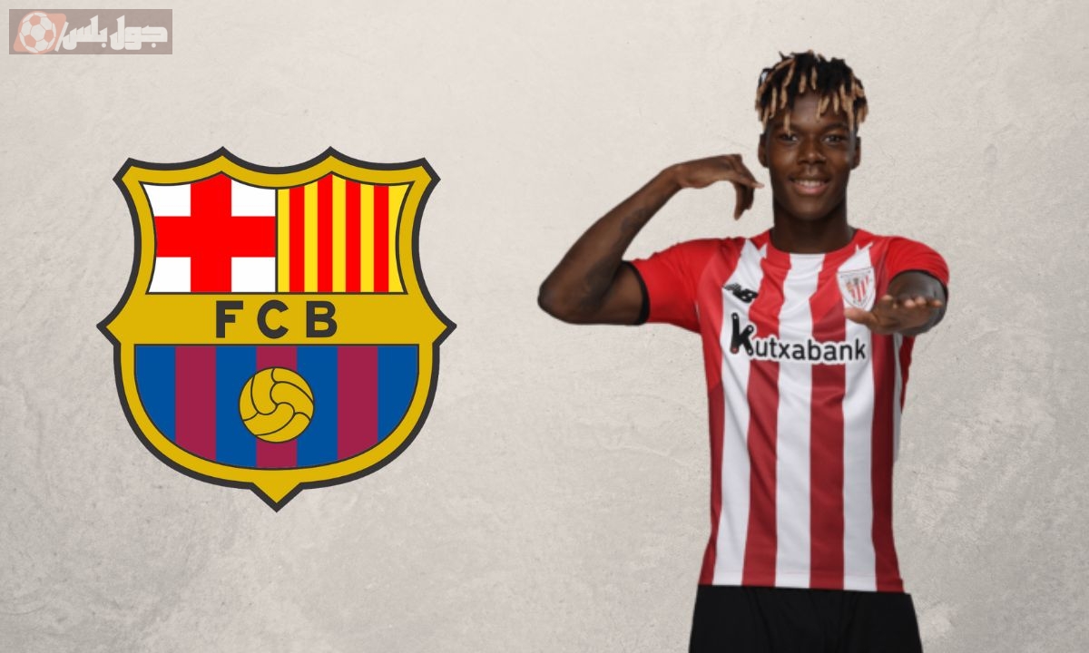 نيكو ويليامز